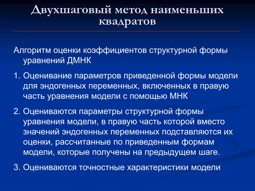 Заседание МО по теме:Проектно-исследовательские методы обучения