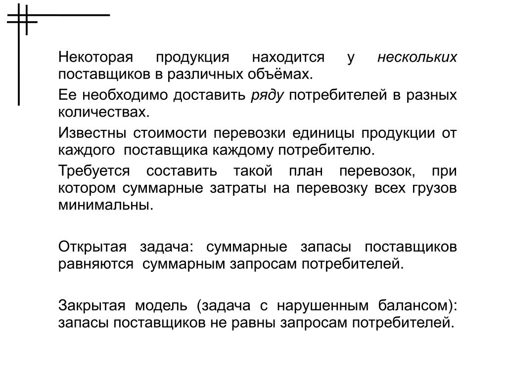 Сколько товар может лежать на почте