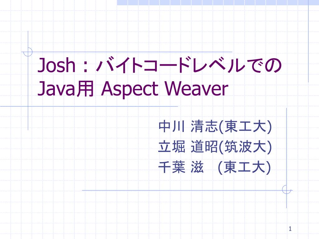 Ppt Josh バイトコードレベルでの Java 用 Aspect Weaver Powerpoint Presentation Id