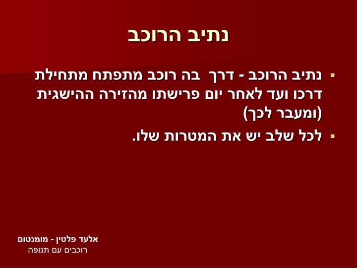 ת×צ×ת ת××× × ×¢××ר × ×ª×× ×ר×××