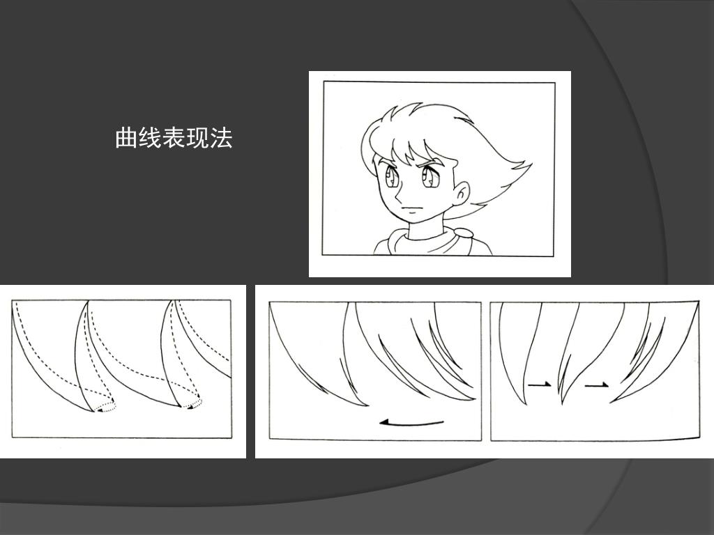 Ppt 第一节风第二节火第三节水第四节雨第五节雪第六节雷电第七节烟powerpoint Presentation Id Ppt 第一节风第二节火第三节水第四节雨第五节雪第六节雷电第七节烟powerpoint Presentation Id