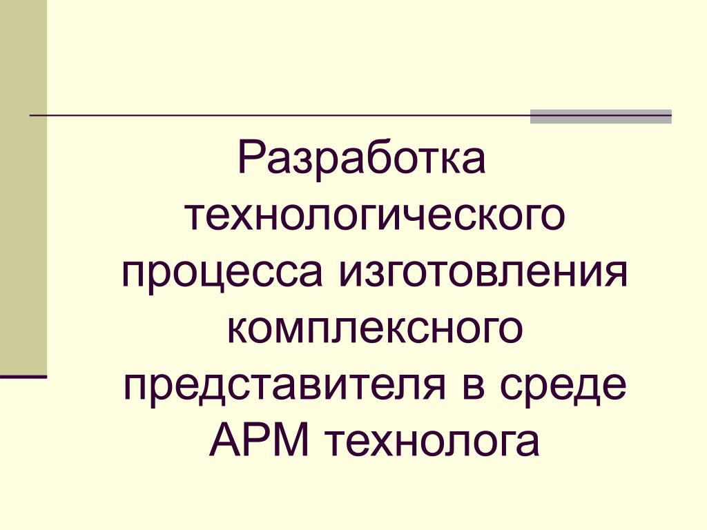 Как создать производство в 1С:Комплексная Автоматизация 2.5.8 - YouTube