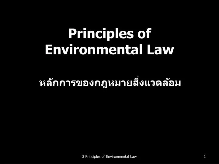 PPT Principles Of Environmental Law PowerPoint Presentation Free 