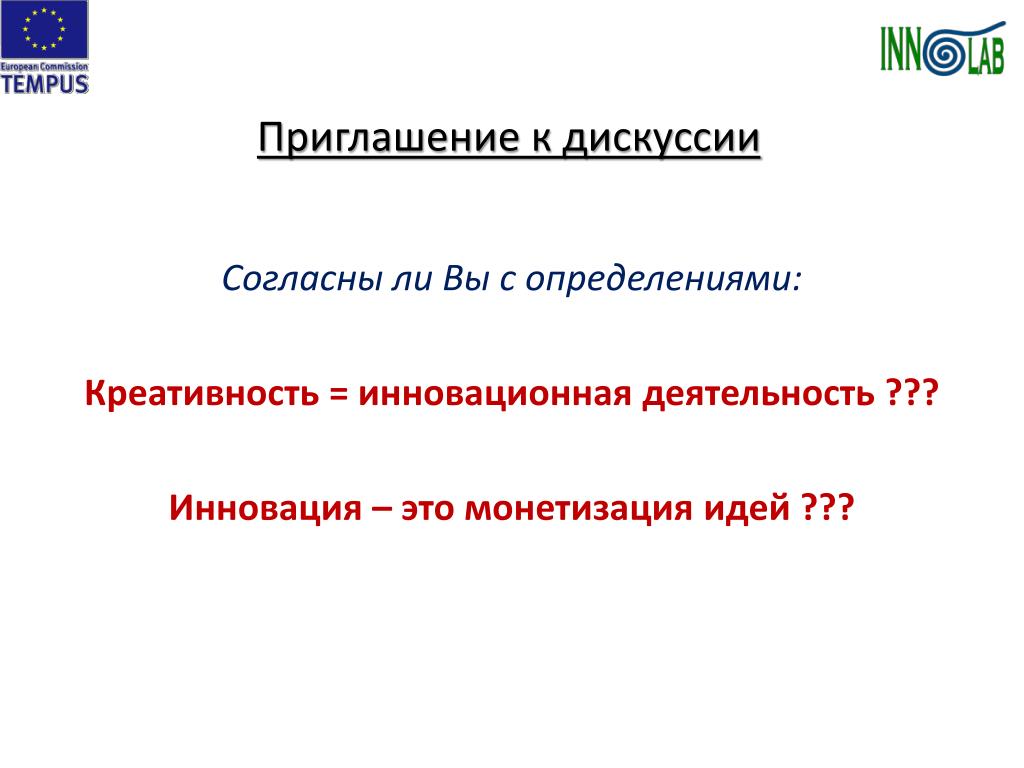 PPT - Креативное мышление PowerPoint Presentation, free download -  ID:5625472