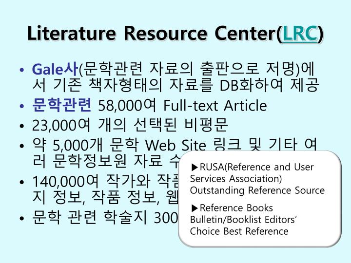 literature resource center literature resource center