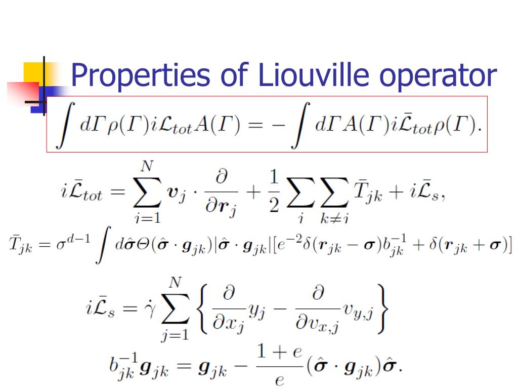 liouville の 定理