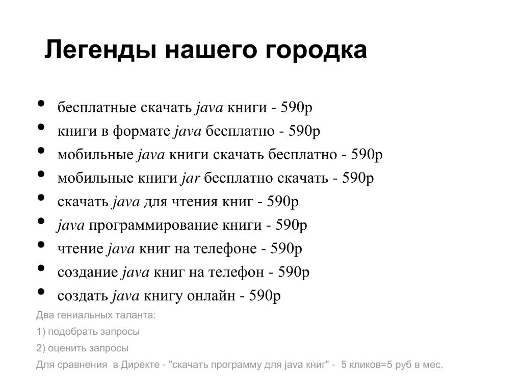 Ява книги на телефон формат jar