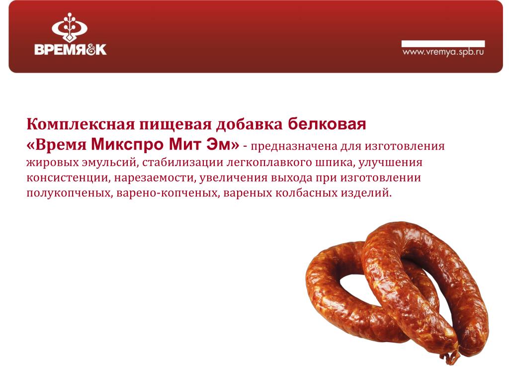 Белковая Добавка Быть Добру Купить