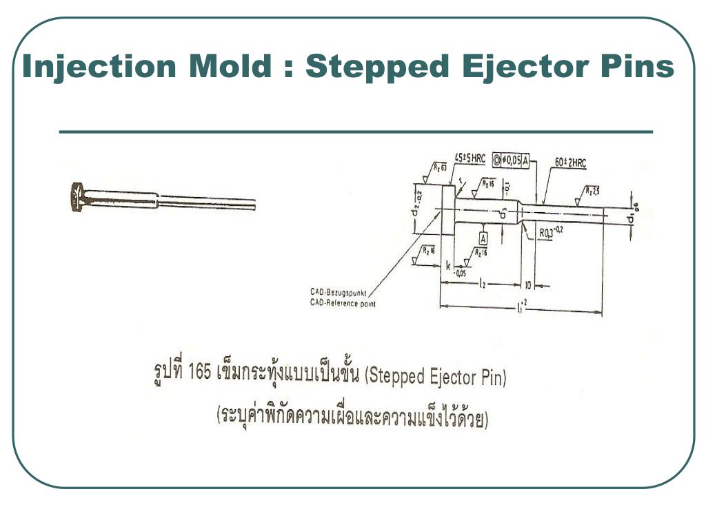 ejector design software download