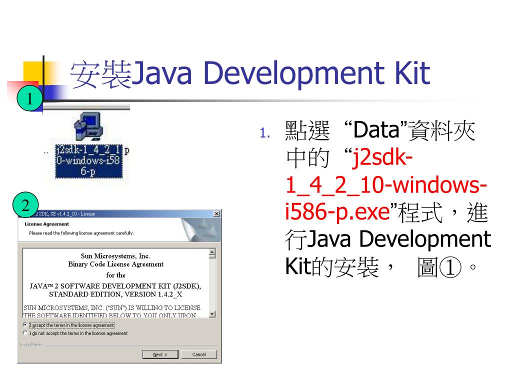 update java se development kit 9 update java se development kit 9