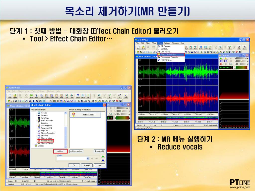 compress sound file in goldwave compress sound file in goldwave