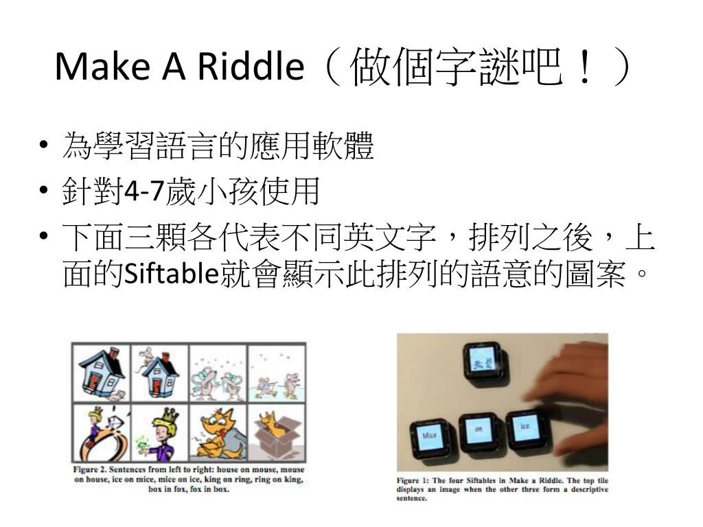 PPT - Make a Riddle and TeleStory: Designing Children’s Applications ...