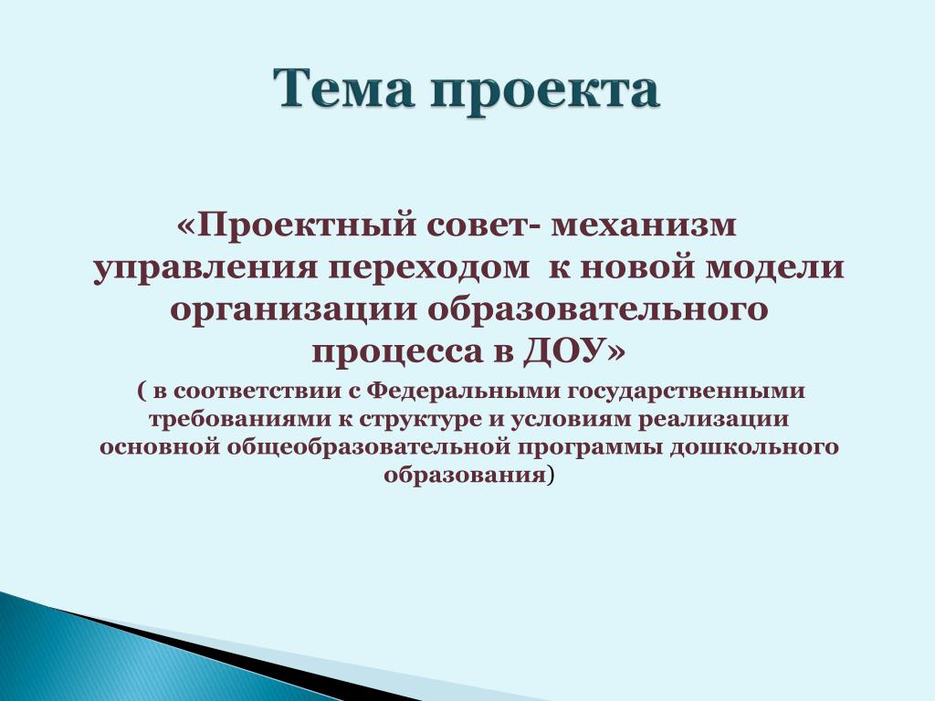 Советы по управлению проектами Картинки РЕКОМЕНДАЦИИ ПО УПРАВЛЕНИЮ ИНФОРМАЦИЕЙ