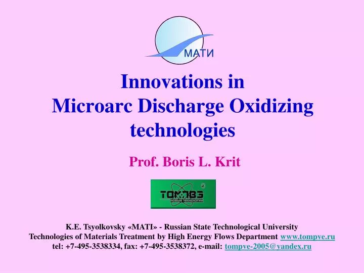 innovations in microarc discharge oxidizing technologies n.