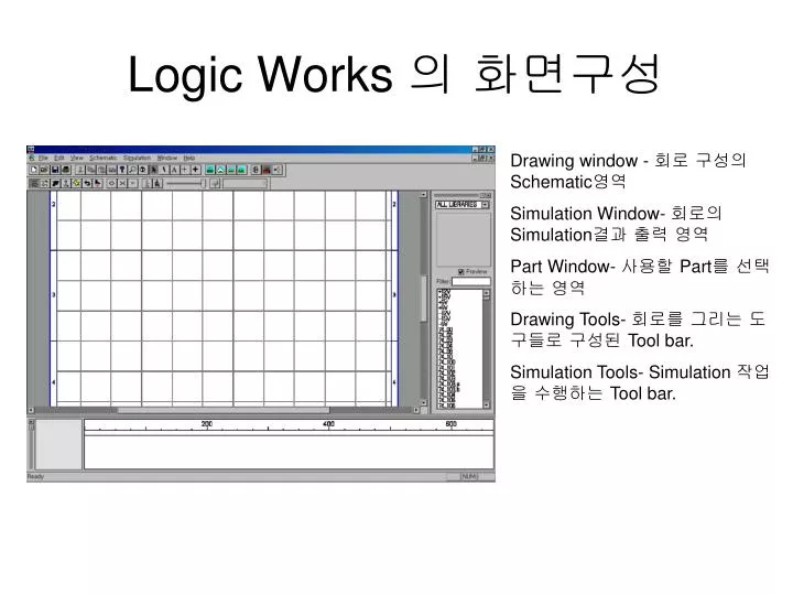 download logicworks 5 free download logicworks 5 free