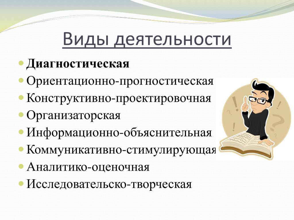 Прогностическая функция картинки