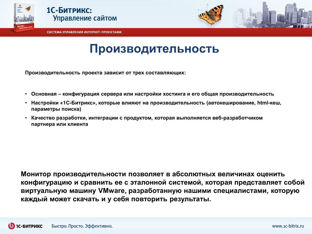 Как оптимизировать презентацию powerpoint