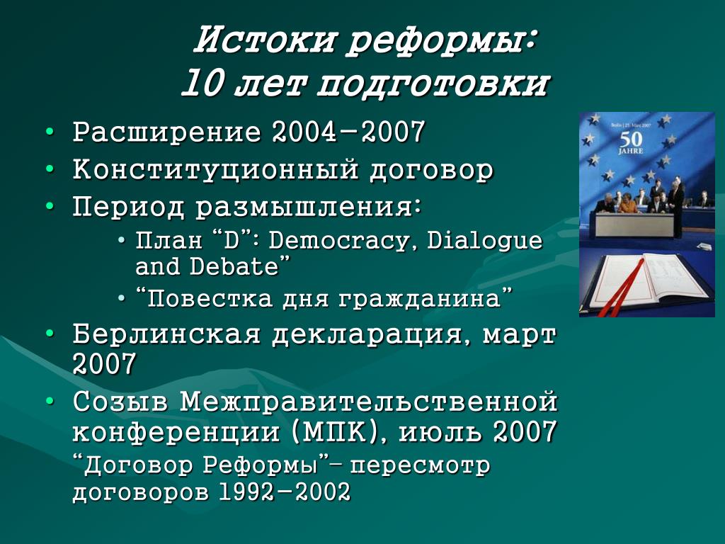 PPT - ЛЕКЦИЯ 6 ТЕМА: СОЦИАЛЬНО-ЭКОНОМИЧЕСКОЕ РАЗВИТИЕ РОССИИ В XIX ВЕКЕ. PowerPo
