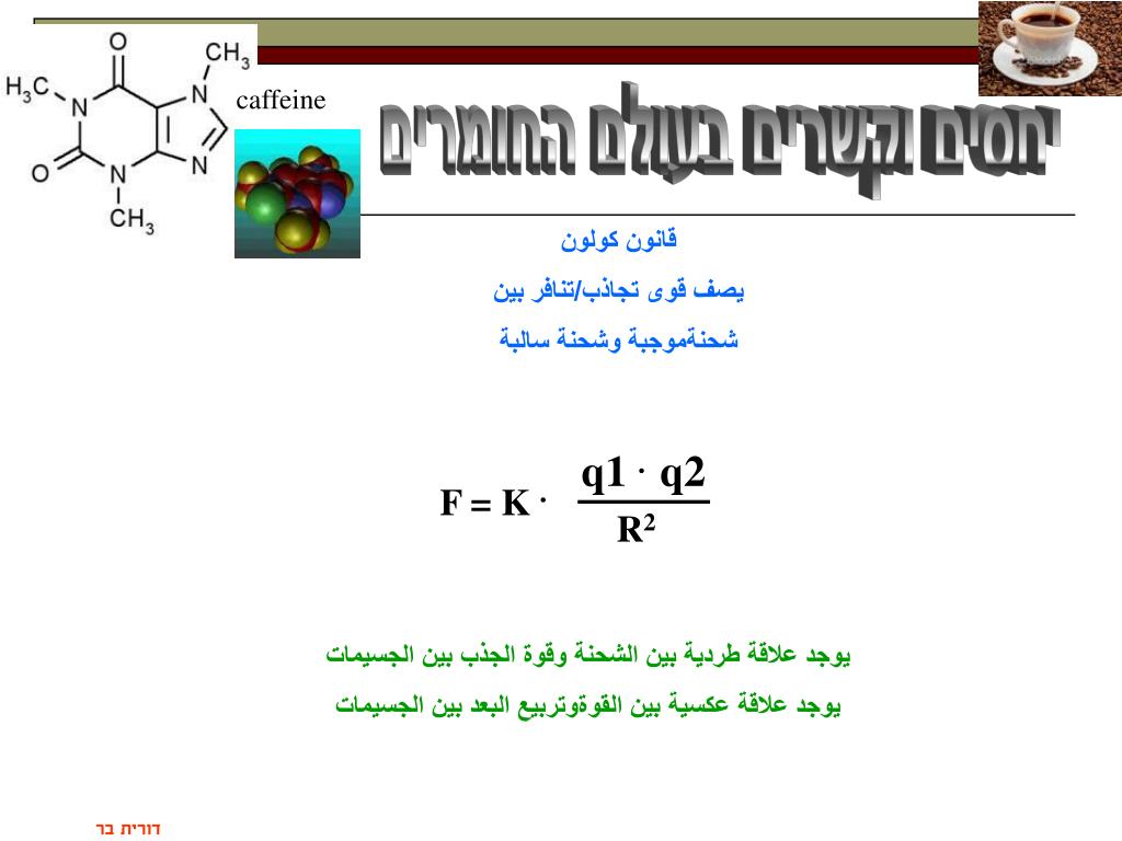 الجسيمات الموجبة الشحنه ومتواجد ة في النواة هي