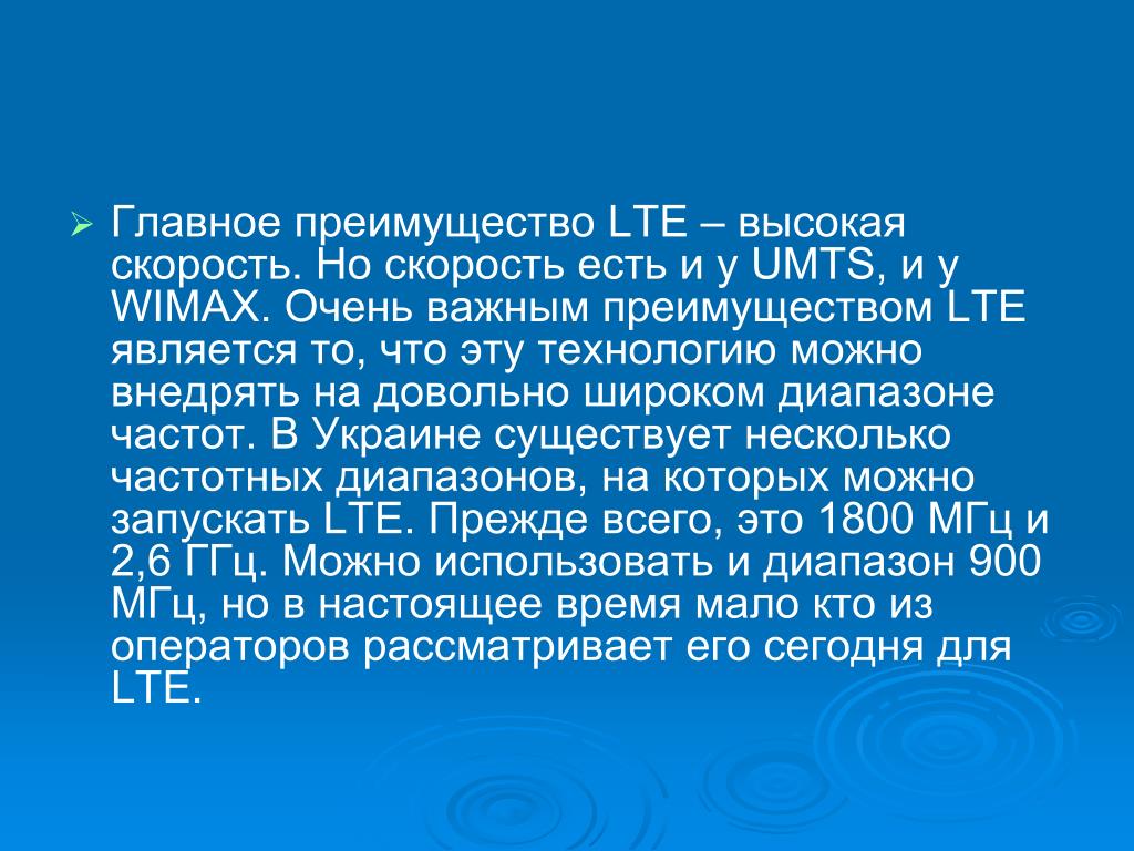 История становления и современное состояние