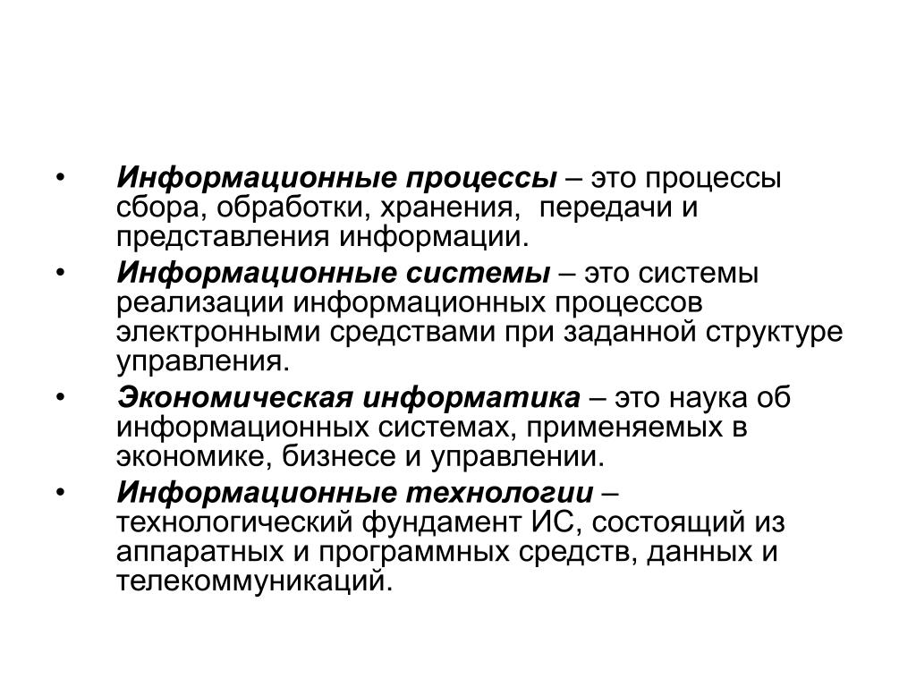 Форма представления информации картина в музее LionArts.ru