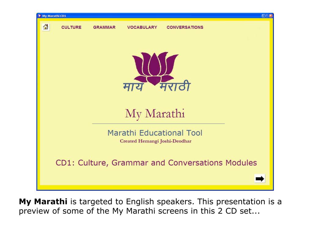 meaning of marathi presentation