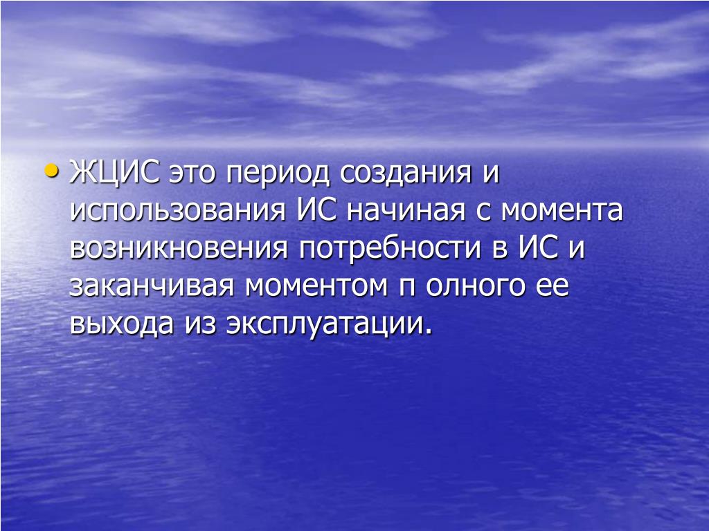 Чему бы жизнь нас. Понятие добро и зло. А сердце верит в чудеса. Чему бы жизнь нас ни учила но сердце верит в чудеса. Мы то всего вернее губим что сердцу нашему милей.