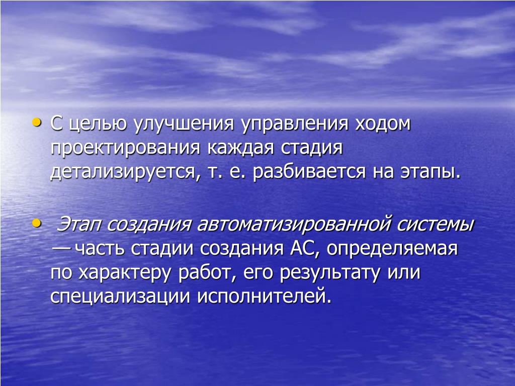 В целях улучшения. С возвращением к активной жизни. С целью улучшения допускается.