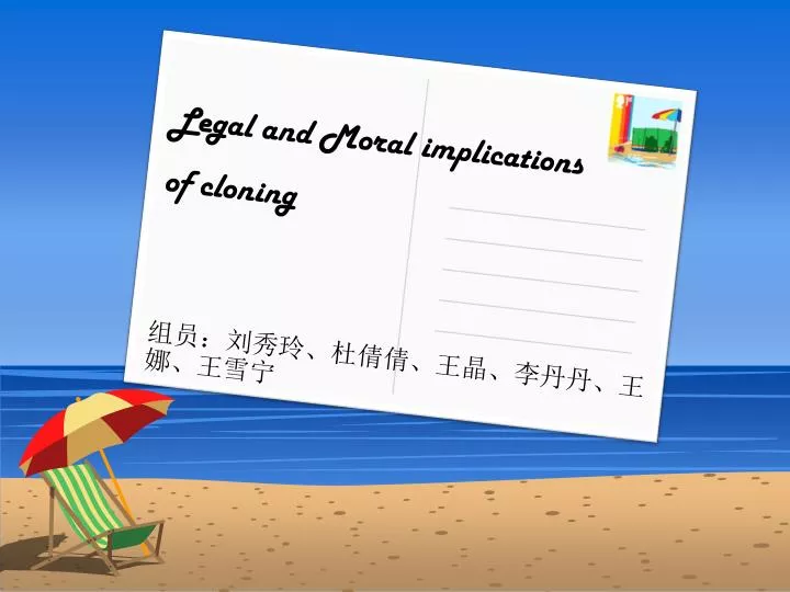 the moral implications of human cloning Human cloning ethical issues united nations educational, scientific and cultural organization. the moral implications of human cloning Human cloning ethical issues united nations educational, scientific and cultural organization.