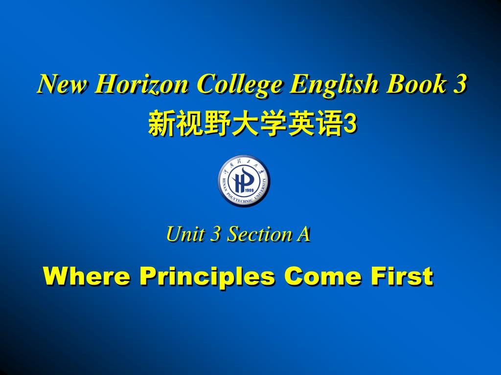 Ppt New Horizon College English Book 3 新视野大学英语3 Powerpoint Presentation Id