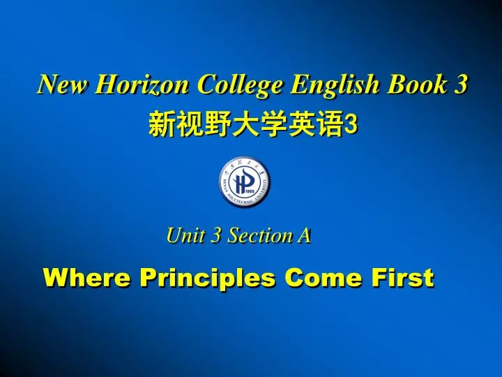 new horizon college english book 3 3 n.