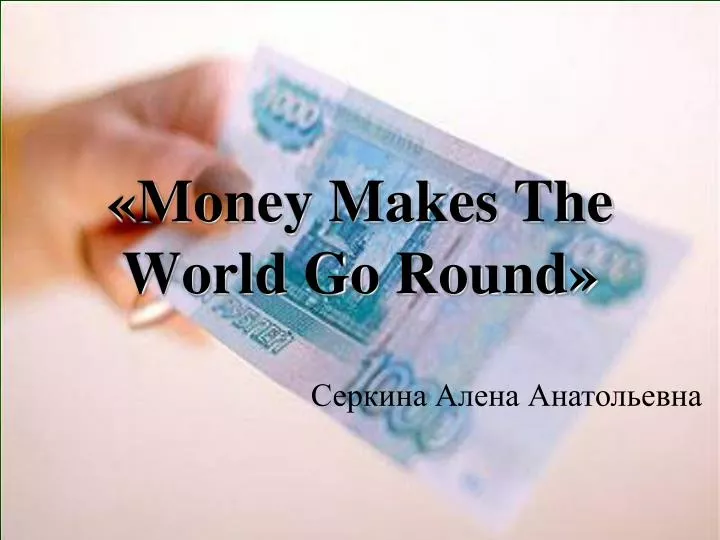 Ppt Money Makes The World Go Round Powerpoint Presentation Free Download Id 5717668