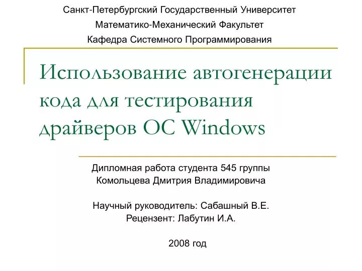 windows n.