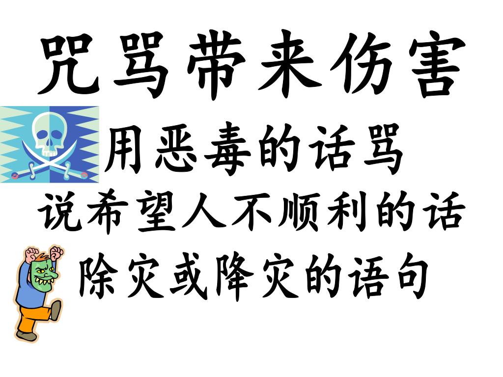 愤怒的人群尖叫着咒骂着什么——孤立的卡通人物插画图片素材_ID:353001262-Veer图库