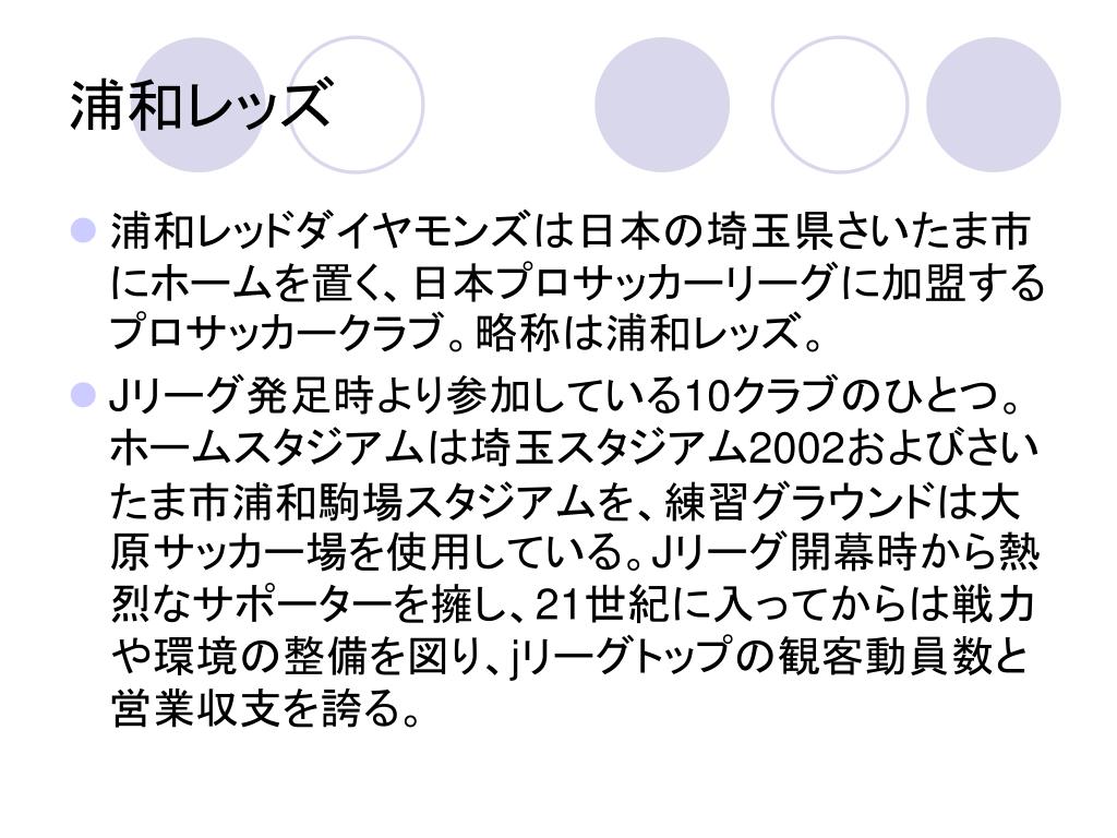 Ppt スポーツの経済効果 Powerpoint Presentation Free Download Id Ppt スポーツの経済効果 Powerpoint Presentation Free Download Id