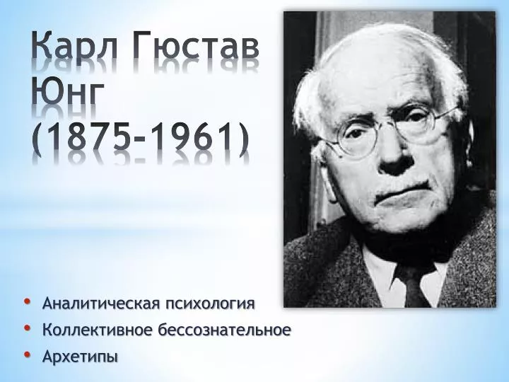 jung vs freud essay jung vs freud essay