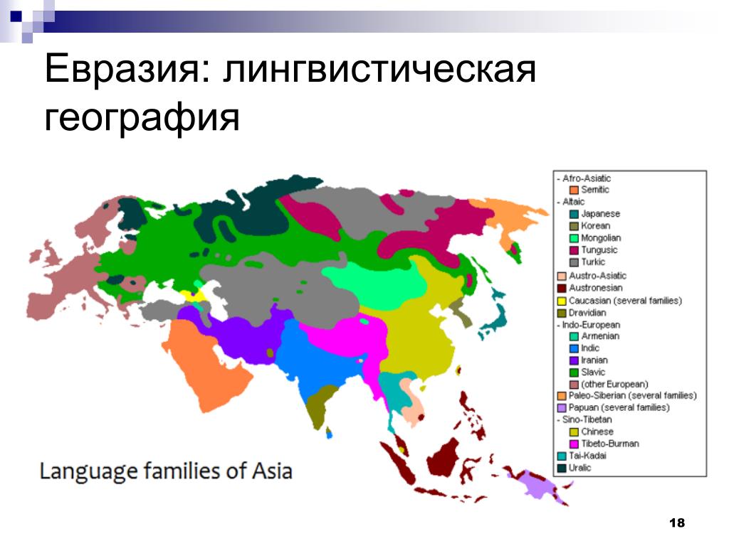 Языки народов россии карта