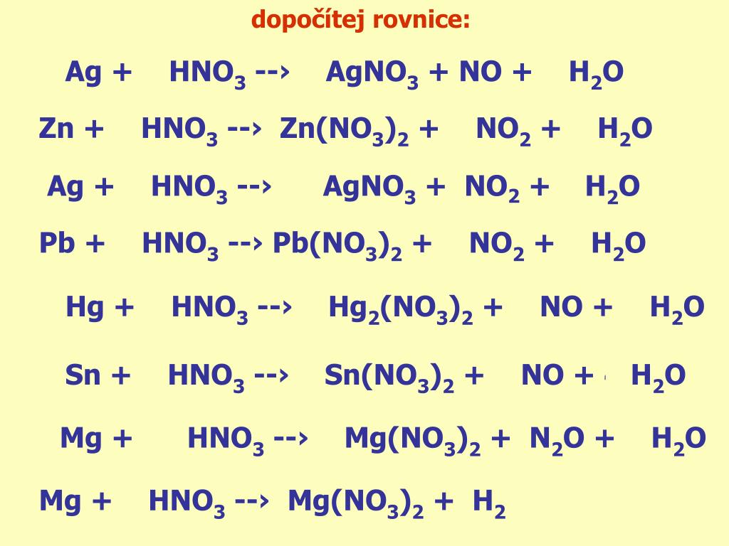 Продукт реакции mg hno3