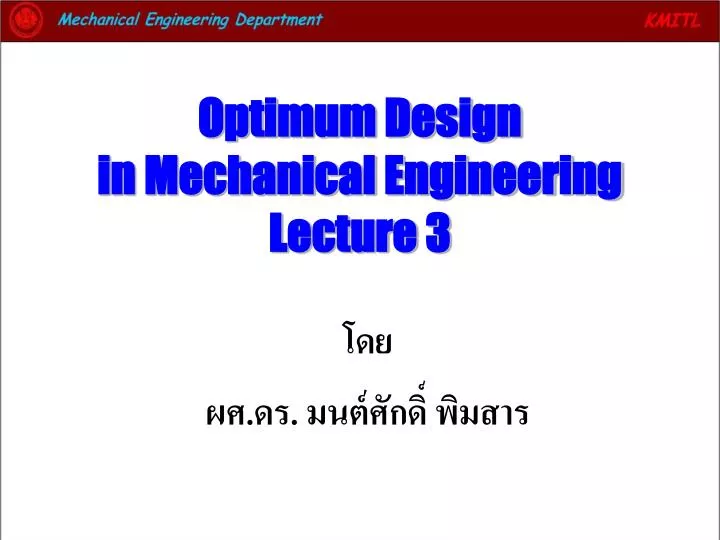 optimum design in mechanical engineering lecture 3 n.