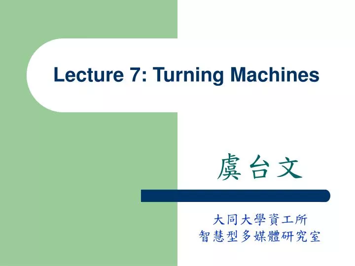 lecture 7 turning machines n.