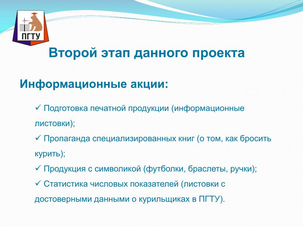 15 основных слайдов простой ИТ стратегии