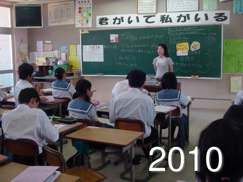 Классы в японской школе. Начальные классы в Японии. Школа в Японии. Японская школа урок английского. Японские классы в школе.