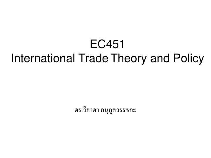 ec451 international trade theory and policy n.