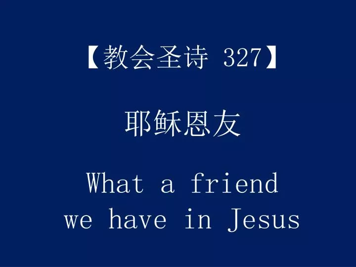 327 what a friend we have in jesus n.