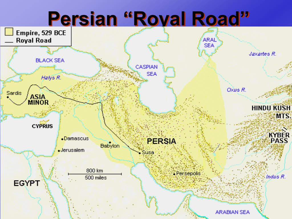 Где была царская дорога. Персидская Царская дорога. Царская дорога в древней Персии. Персидская Империя. Царская дорога персидской империи.