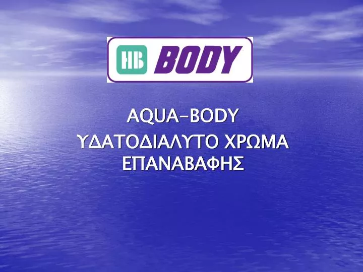 aqua body n.