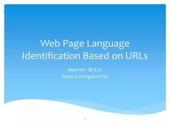 web page language identification based on urls n.