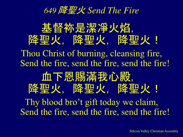 649 send the fire n.