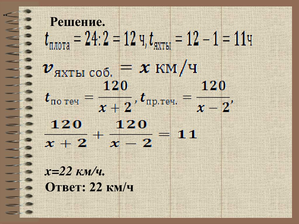 1 7 10 решение. 1500-X= решение. 518=X10 решение.