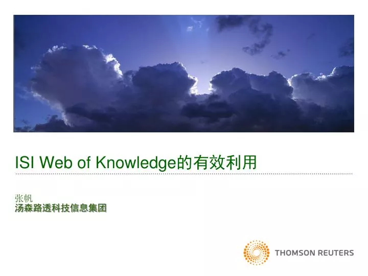 isi web of knowledge n.